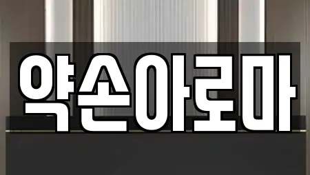 전남 여수시 돌산읍 추천 마사지,스파,사우나,찜질방,수영장 업체 21곳